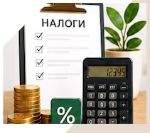 Услуги Профессиональное бухгалтерское обслуживание в Уфе